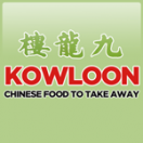 Kowloon Jersey